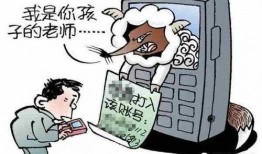 浦北诈骗最新爆料视频,视频曝光惊人内幕