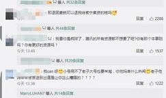 娱乐吃瓜解约视频,解约风波背后的娱乐吃瓜大揭秘